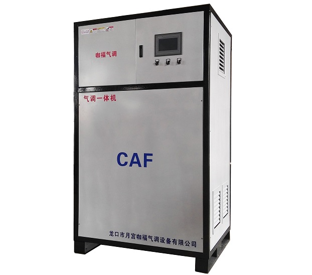 含乙烯脫除型氣調(diào)一體機(jī)